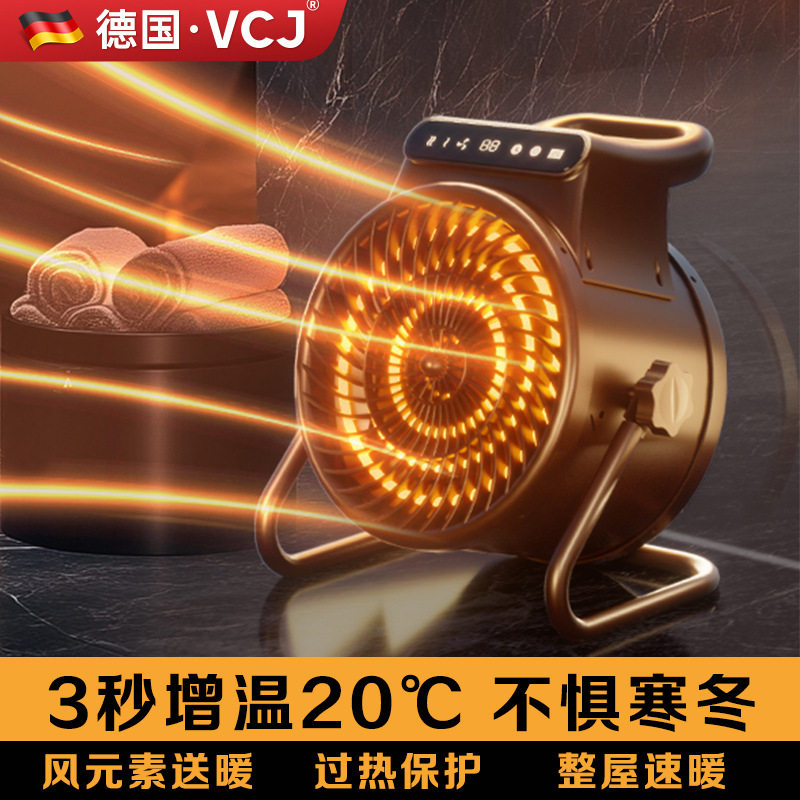 厂家直销 暖风机新品家用取暖器卧室浴室电暖气小太阳烤火炉小钢,电子元器件市场,电线扎带/束线带,淘宝优惠券,粉丝福利购,淘宝优惠卷