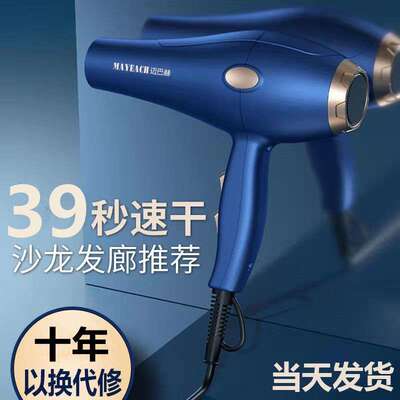 发廊吹风机大风力不伤发超静音大功率负离子家用理发店专用电吹风