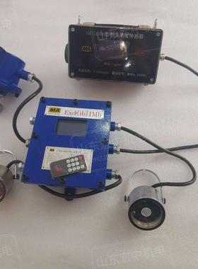 ZPFG380矿用粉尘浓度超限自动洒水降尘装置