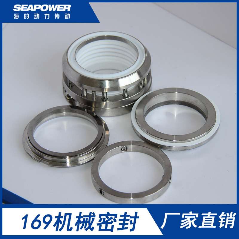 25AFB-40-1靖江机泵厂机械密封件直销水泵机械密封
