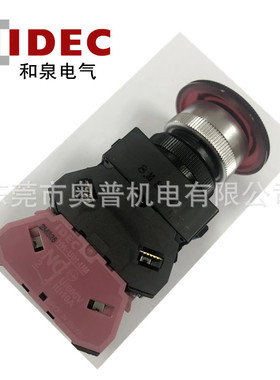 IDEC和泉按钮开关 EB3P-LBAVW411-R G Y A S W 全新22mm口径