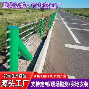 钢丝绳钢索钢绞护栏  江苏乡村道路缆索护栏 绳索公路防护栏厂家