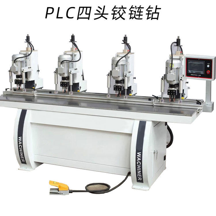红丹木工机械双头铰链钻钻合页孔机PLC四头铰链机