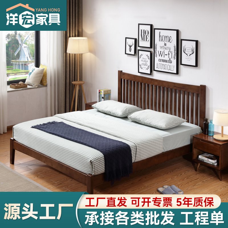 厂家直销简约现代实木床1.5米1.8米双人床小户型主卧公寓民宿家具