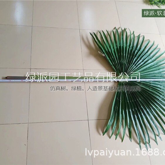 商场酒店装饰大型仿真棕榈树替换树叶 假棕榈树热带景观人造棕树