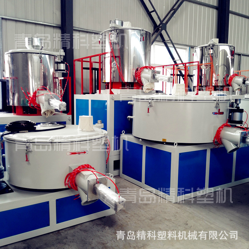 精科塑料机械厂家直销10L-1000L高速混合机高速搅拌