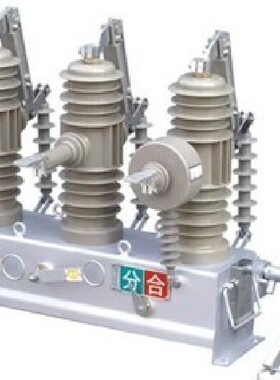 宝光不锈钢真空断路器ZW38-10KV/630 ZW10-12/630 ZW20-12/630A