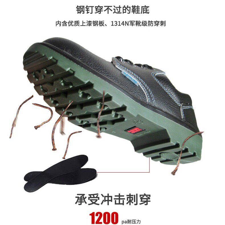 舒适透气劳保鞋防砸防刺穿铁头铁底劳保防护鞋老巴固绿底工地鞋
