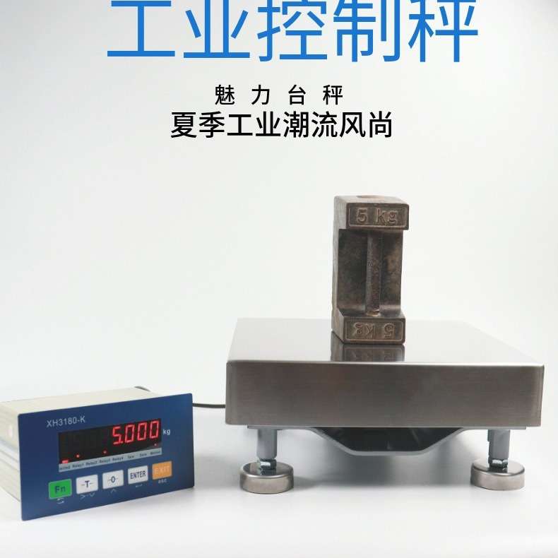 4-20mA模拟485modbu-rtu电子台秤30-60-100-150kg继电器电子台秤