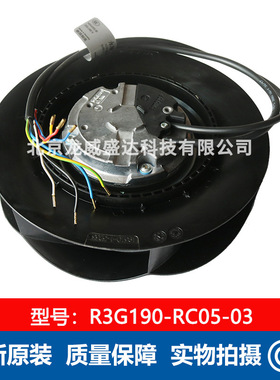 R3G190-RC05-03离心风扇 空气净化 EC 工业风机 通风散热现货供应