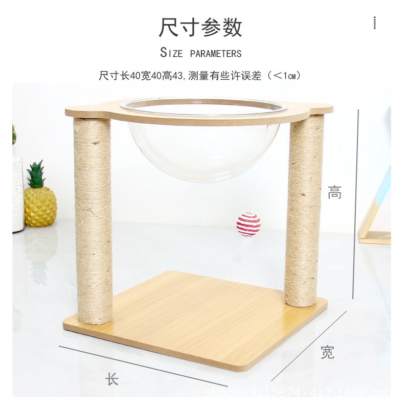 猫爬架家用太空舱式猫抓住爬猫咪玩具宠物用品剑麻猫抓柱架子