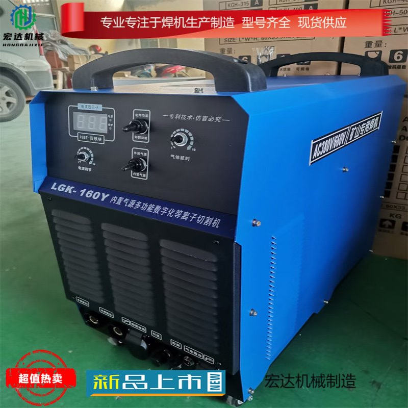 WS-500 660/1140氩弧焊机焊接不锈钢手提式弧焊机 氩弧直流焊机