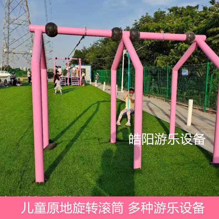 儿童滑行索道幼儿园户外滑索装备高空溜索游乐场设备加厚坐板套装