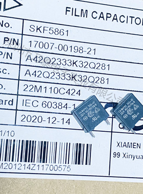 全新 法拉C42Q2333K3 AC305V333K 脚距7.5mm 短脚工艺 X2安规电容