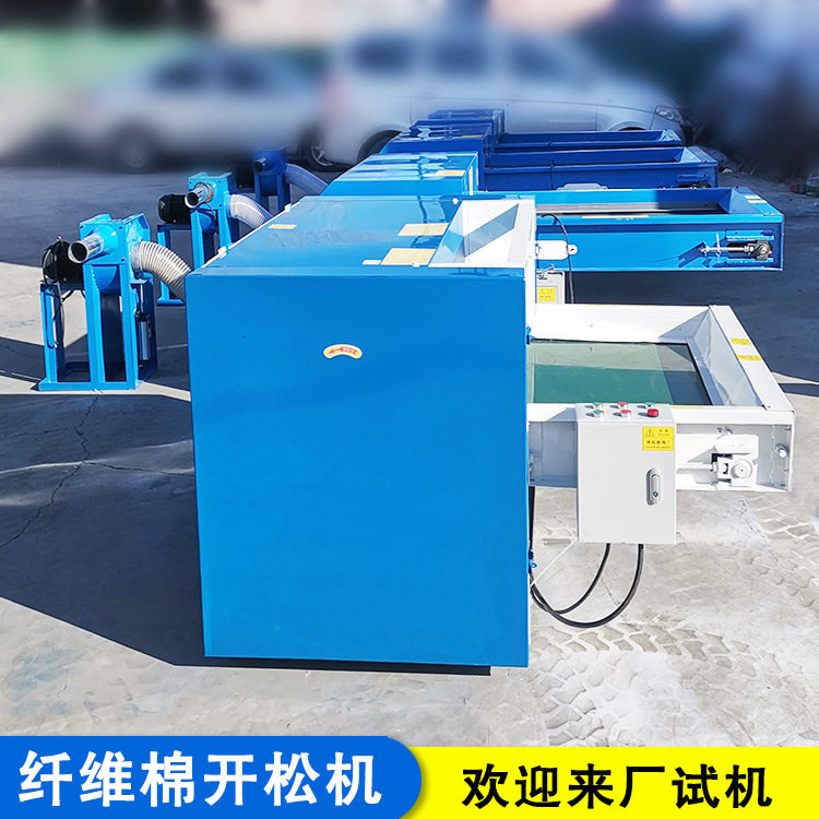 丝绵开棉机玻璃纤维开松机沙发坐垫海绵填充机 开松充棉一体机