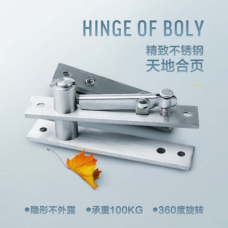 加厚304不锈钢360度转轴木门上下门轴旋转轴天地合页隐形门天地轴