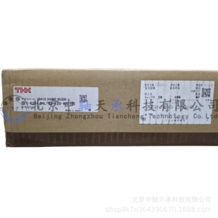 KUNIMORI/THK拖链THK 1-KSH-24L-63-120-HS-HS机床附属拖链