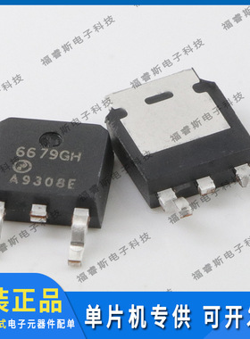 AP6679GH TO-252 管场效应三极管 全新原装