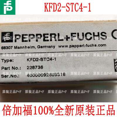 原装德国P+FKFD2-STC4-1