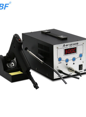 A-BF/不凡 SS340D 吸锡焊台 电动吸锡 防静电电动吸锡泵吸锡器