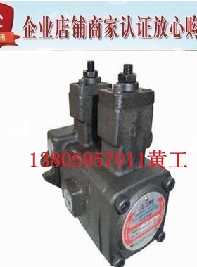 原装久腾JIUTENG叶片泵VP-40-40-FA3 VP-40-40-FA2 FA4 FA1