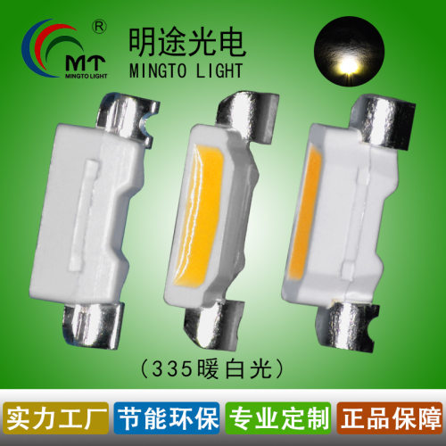 供应335暖白335金色灯条照灯专用 LED灯珠4008白灯 1800-3000K色