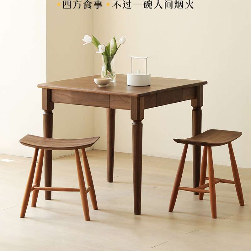 复古黑胡桃木方桌棋牌桌小户型家用餐桌北欧实木小方桌客厅休闲桌