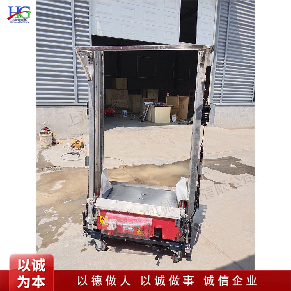 水泥墙空心墙抹灰机 建筑楼房抹墙机 房屋装修石粉石膏批墙机器人