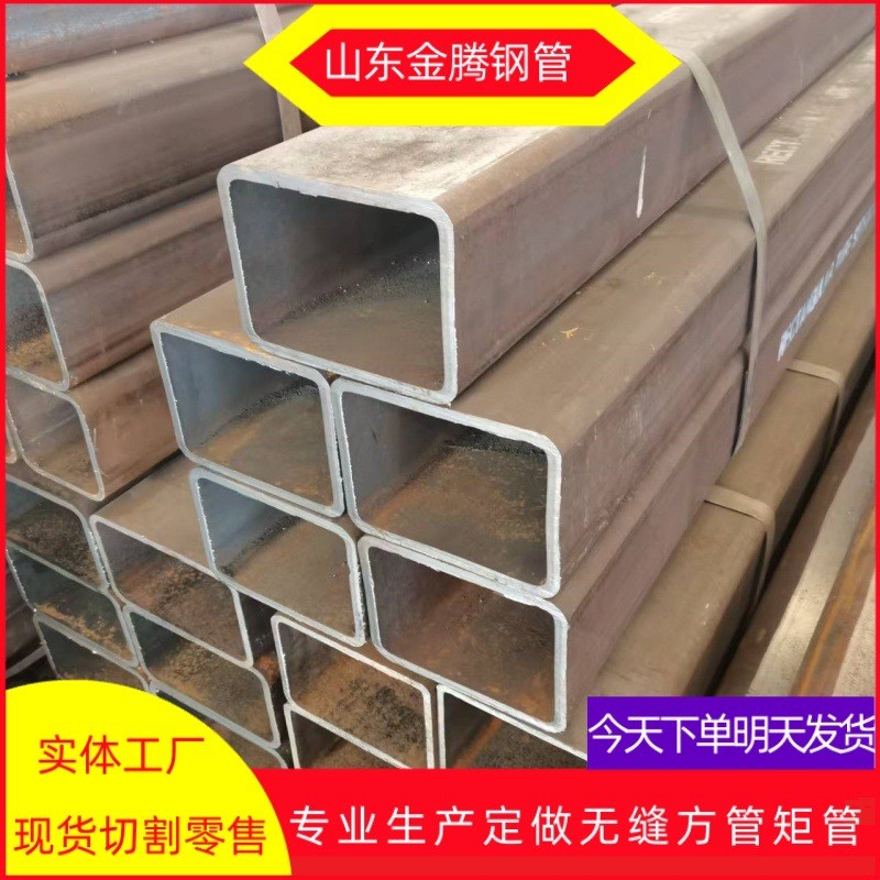 生产S355J2无缝方管 能够耐受零下20°度低温无缝方管 欧标方管