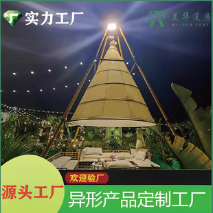 竹灯笼帐篷竹子吊笼帐篷户外露天酒吧露营风遮阳圆锥形天幕