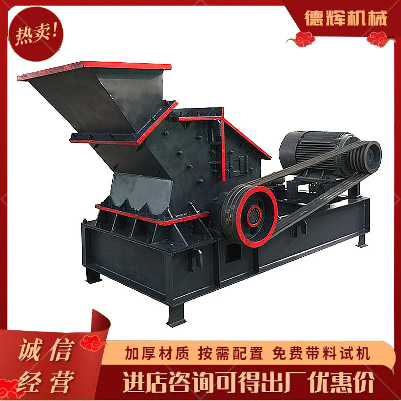移动液压开箱制沙机时产30吨鹅卵石制砂机煤矸石花岗岩粉碎机