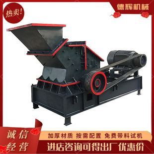 移动液压开箱制沙机时产30吨鹅卵石制砂机煤矸石花岗岩粉碎机