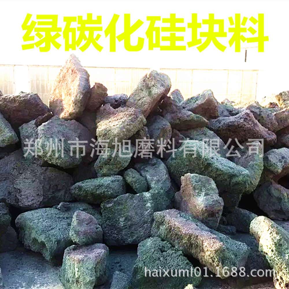 郑州海旭磨料绿碳硅SIC微粉2000,2500,3000微粉光学玻璃精细抛光