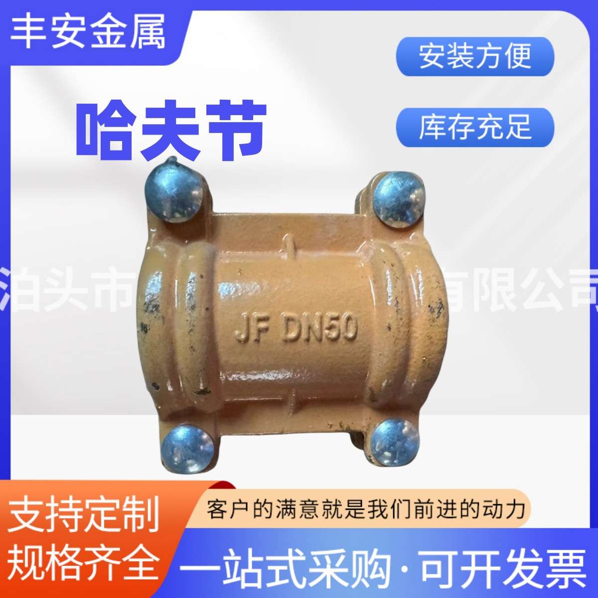 铸铁哈夫节抢修接110PVC50器160PE节管道补漏器DN100水管抱箍堵漏