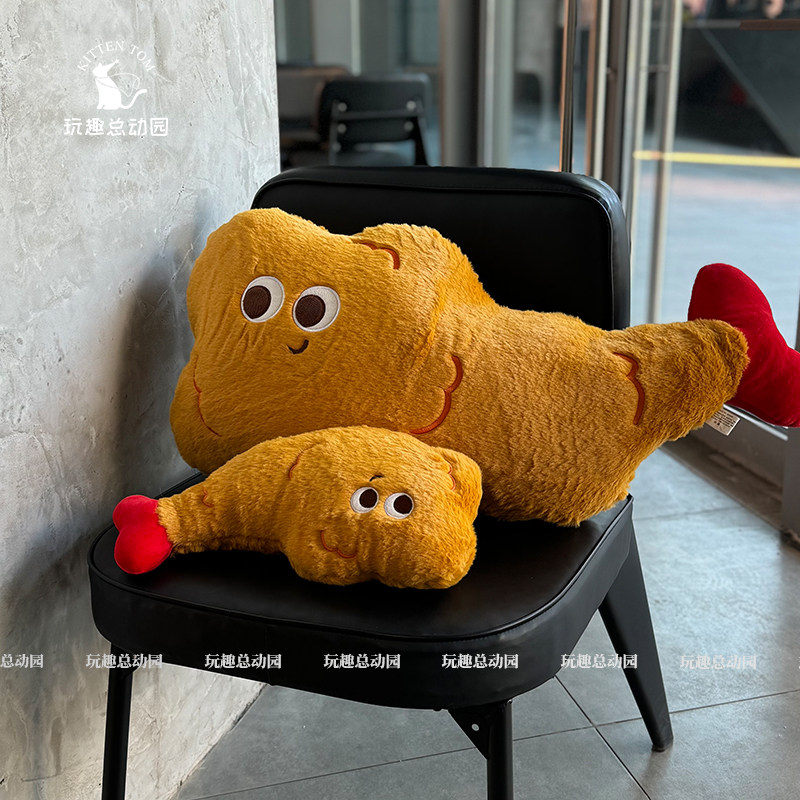 天妇罗炸虾鸡腿抱枕毛绒玩具造型玩偶睡觉靠枕沙发靠背垫客厅装饰,居家布艺,靠垫/抱枕,淘宝优惠券,粉丝福利购,淘宝优惠卷