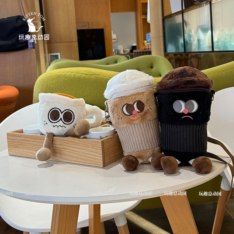 咖啡奶茶杯子造型公仔毛绒玩具