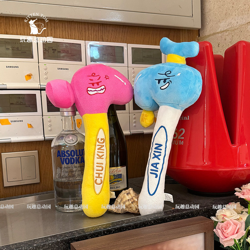 趣味按摩锤公仔毛绒玩具搞怪玩偶
