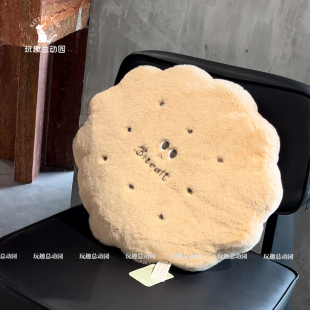 黃油餅干抱枕被子兩用靠枕辦公室靠墊午睡空調(diào)毯子二合一車(chē)載枕頭