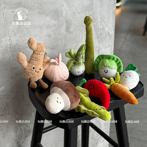 蔬菜水果玩偶毛绒玩具娃娃小挂件
