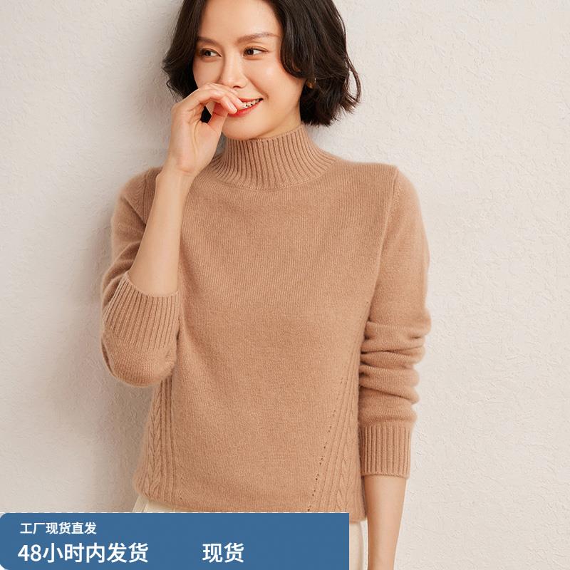 一件过冬半高领羊绒衫女秋冬麻花羊绒毛衣加厚宽松软糯针织打底衫