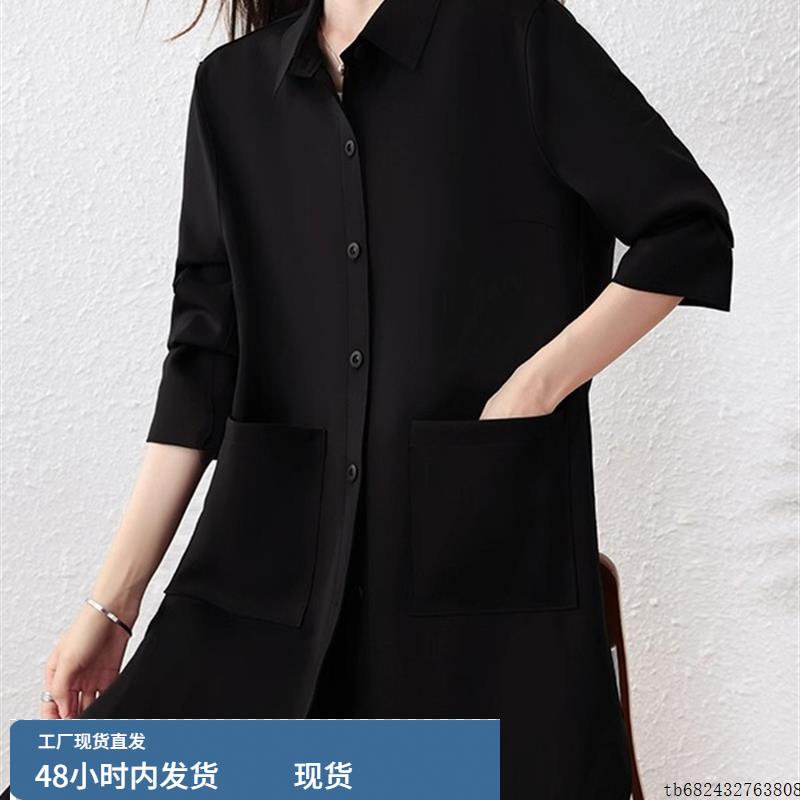 中长款衬衫风衣外套女款秋装2025新款大码宽松洋气遮屁股衬衣上衣