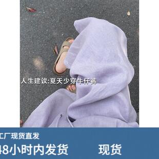 紫色冰丝阔腿裤女2026新款夏季薄款高腰垂感宽松bf慵懒风遛弯裤子