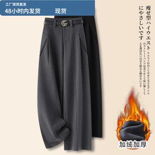 阔腿加绒休闲裤女冬2025新款今年流行爆款梧桐裤宽松贝斯风琴长裤
