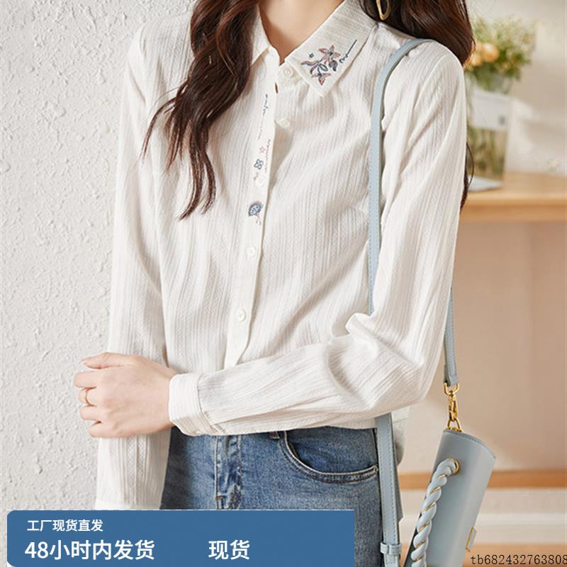 广州十三行大码女装高端2025年夏季新款铃兰花简约高级感百搭衬衫