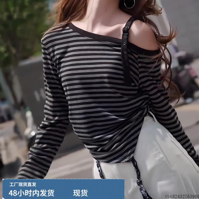 早秋绝美巨好看设计感酷飒拽姐上衣露肩设计感穿搭条纹长袖t恤女