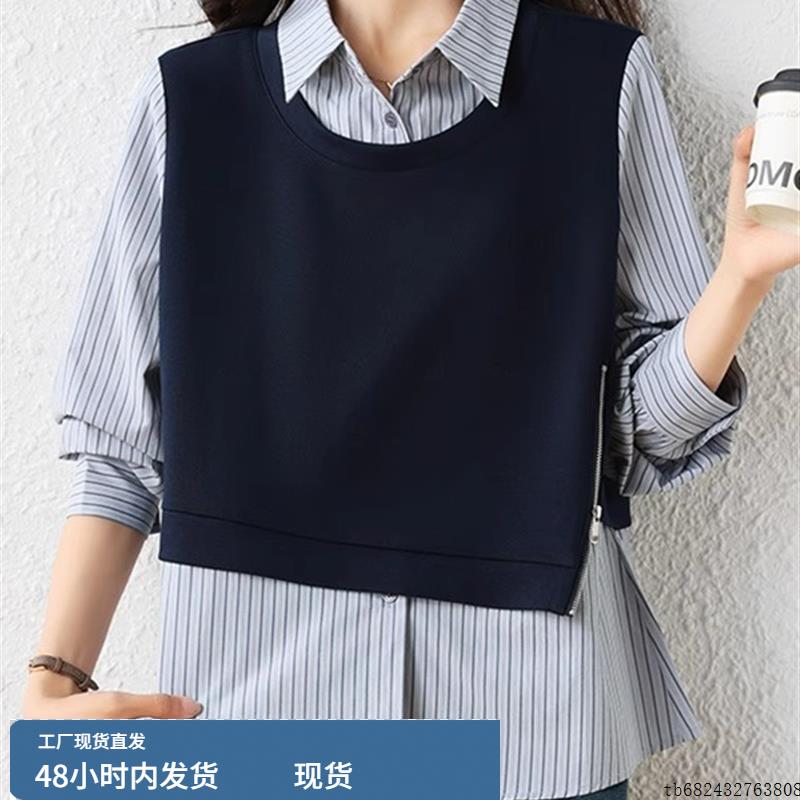 假两件条纹长袖衬衫女士2025早秋新款高级感减龄洋气宽松上衣衬衣