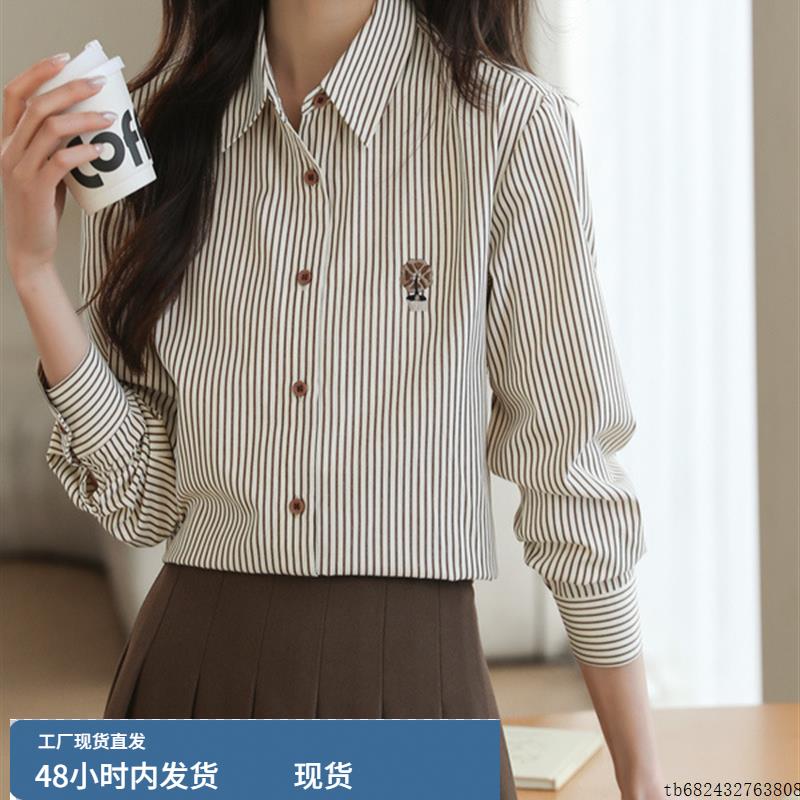 广州十三行大码女装高端2025年夏季新款花朵刺绣条纹长袖百搭衬衫