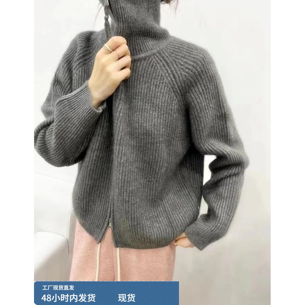 老钱风双拉链羊毛开衫女加厚宽松显瘦羊绒毛衣外套针织慵懒风百搭
