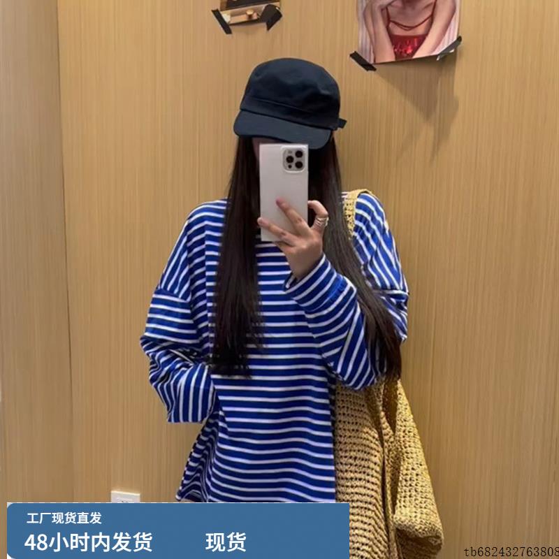 蓝白条纹宽松长袖T恤女减龄休闲早秋韩系百搭打底衫慵懒风小个子