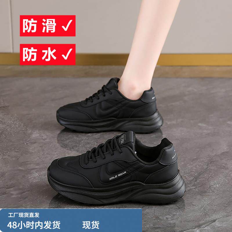 厨房专用防滑运动鞋女款秋季软底不累脚上班鞋防水防油餐厅工作鞋